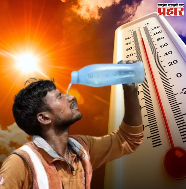 Nagpur Temprature Update : नागपूरकर उष्णतेत होरपळतायत!