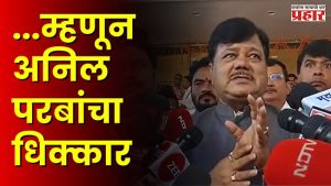 Pravin Darekar : ‘…तर जशास तसा धडा शिकवला जाणार’ !