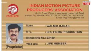 Walmik Karad Update : वाल्मिक कराडचे फिल्म इंडस्ट्रीशी जुने संबंध