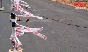 Mumbai-Goa highway : कशेडी घाटातील जुन्या राष्ट्रीय महामार्गावर भेगा; तर मुंबई गोवा राष्ट्रीय महामार्गावर भुयारी मार्गात दरडी कोसळण्याचा धोका