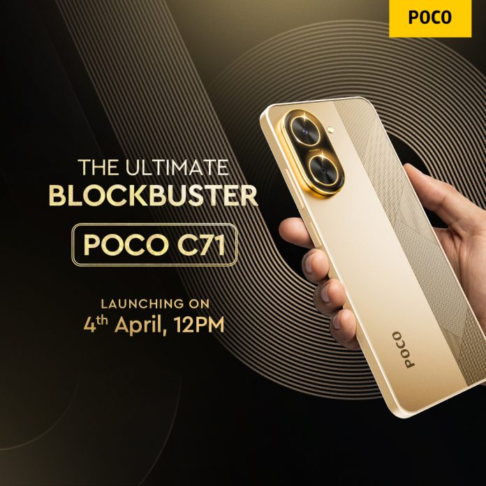 Poco C71 : 'पोको सी७१' स्मार्टफोन शुक्रवार ४ एप्रिलला लाँच होणार