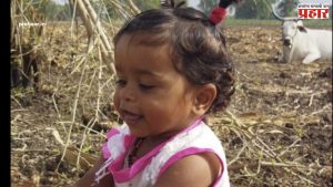 जळगाव : बिबट्याच्या हल्ल्यात २ वर्षीय चिमुकली ठार..!