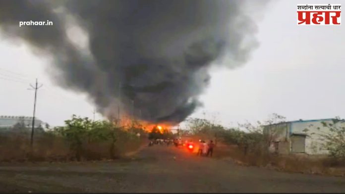 Nagpur Fire : ऍल्युमिनिअम कंपनी स्फोटात ५ जणांचा मृत्यू