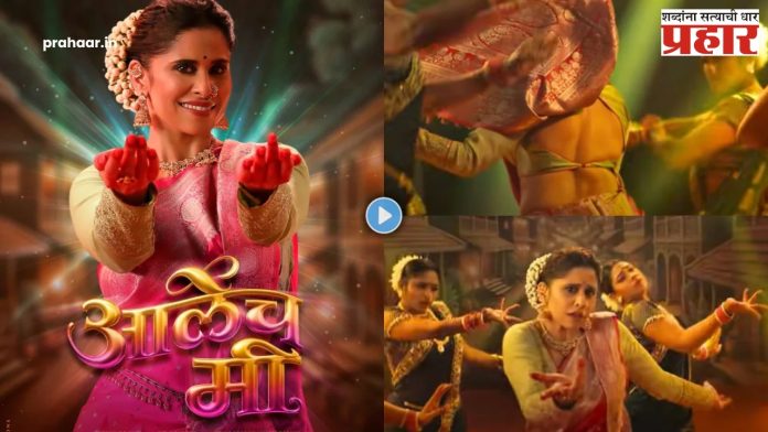 Saie Tamhankar : 'आलेच मी' म्हणत सई ताम्हणकर पहिल्यांदाच थिरकणार लावणीवर!