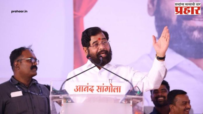 Eknath Shinde : 