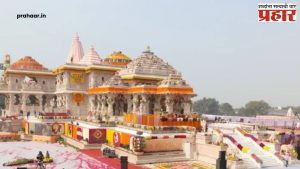 Ayodhya Ram Temple Threat : अयोध्यातील राम मंदिर बॉम्बने उडवून देण्याची धमकी!
