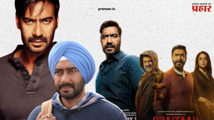 Ajay devgan: सिंघम अगेन करतानाच अजय देवगणनं दिली जबरदस्त सरप्राईज! तब्बल ७ चित्रपटांची गुड न्यूज!