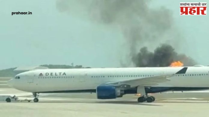 Delta Plane Catches Fire : ऑर्लँडो विमानतळावर डेल्टा विमानाला आग, २८२ प्रवासी थोडक्यात बचावले