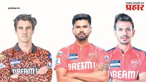 IPL 2025 : हैदराबाद विरुद्ध पंजाब किंग्स