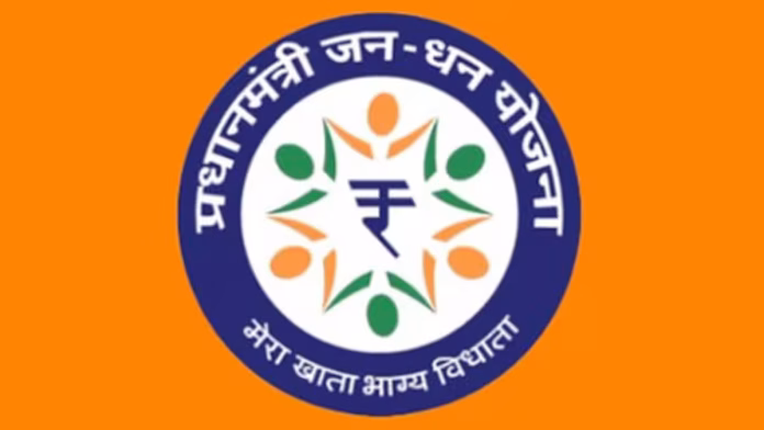 ‘प्रधानमंत्री जनधन योजना’चे अभूतपूर्व जागतिक यश!