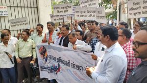 जनसुरक्षा कायद्याविरोधात पत्रकार संघटनांची तीव्र निदर्शने