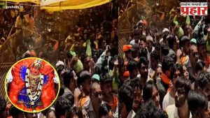 Saptashrungi Stampede : सप्तश्रृंगी गडावर चेंगराचेंगरी! गर्दीचे नियोजन हुकले, पोलिसांची तारांबळ