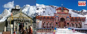 Chardham Yatra : एप्रिल महिनाअखेरीस सुरु होणार चारधामचे दर्शन! ‘बद्रीनाथ-केदारनाथ’मध्ये रील्स आणि व्हिडिओ बनवण्यावर बंदी