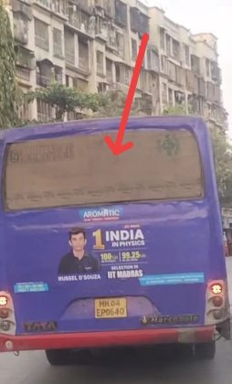 परिवहन बसच्या मागील बाजूला काचे ऐवजी प्लायवुड; बसमध्ये संकट समयी बाहेर पडण्याचा मार्ग बंद