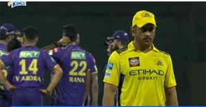 CSK vs KKR, IPL 2025 : कोलकत्त्याने चेन्नईला नमवले, ८ विकेटनी मिळवला जबरदस्त विजय