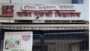 महाराष्ट्र दिनीच दादरमधील 'ती' मराठी शाळा होणार कायमची बंद!