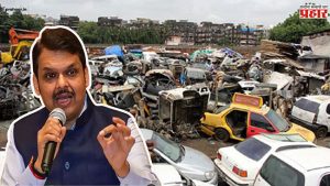 Maharashtra News : राज्यसरकारचा मोठा निर्णय ! जुनं वाहन मोडीत काढाल तर नवं घेताना मिळेल 'इतके' टक्के कर सवलत