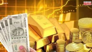Jalgaon Gold Rate : सोने चांदीचे भाव गगनाला ! जळगाव शहरातील सुवर्ण बाजारपेठेत मोठी उलथापालथ