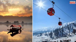 Jammu Kashmir Tourism : पर्यटकांनो 'इथे' फिरण्याचे नियोजन असेल तर आजच रद्द करा!