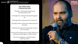 Comedian Kunal Kamra : कुणाल कामराचा कारनामा थांबेना! पोस्ट मधून पुन्हा सरकारला डिवचलं
