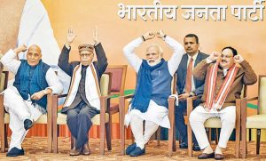 वाजपेयी ते मोदी...