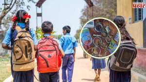 Nashik News : शालेय विद्यार्थ्यांच्या दप्तरात सापडले कंडोम आणि अमली पदार्थ