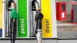 Petrol Diesel Price : महिन्याचा शेवट आणि खिशावर ताण? पेट्रोल भरण्याआधी पाहा तुमच्या शहरातील आजचे नवीन दर!