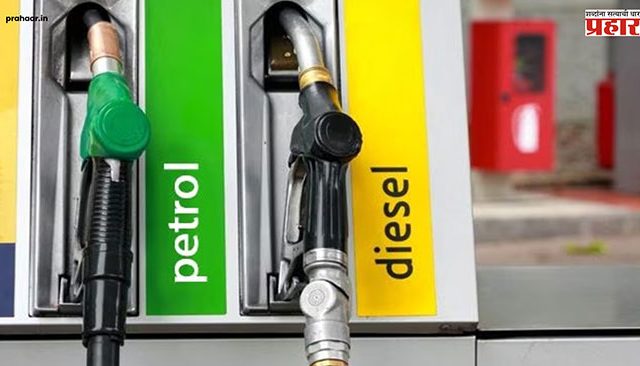 Petrol Diesel Price : महिन्याचा शेवट आणि खिशावर ताण? पेट्रोल भरण्याआधी पाहा तुमच्या शहरातील आजचे नवीन दर!