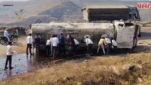 Ahilyanagar News : अपघातात माणुसकी मेली!