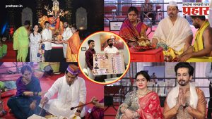 Chaitra Navratrotsav : शेलार मामा फाउंडेशनचा चैत्र नवरात्रौत्सव दिमाखात संपन्न!
