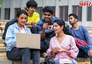 11th Admission: अकरावीला प्रवेश घेणाऱ्या विद्यार्थ्यांसाठी महत्त्वाची बातमी