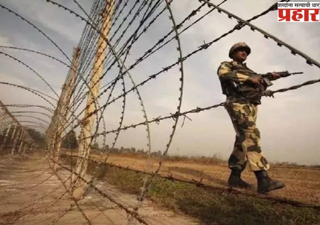 BSF Killed Pakistani intruder: गुजरात सीमेवरून भारतात घुसखोरी करणाऱ्याला बीएसएफ जवानांनी केले ठार