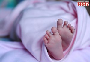 Nashik : माणुसकीला काळिमा ! पैशांसाठी ५ दिवसांच्या नवजात बाळाचा आईनेच केला सौदा