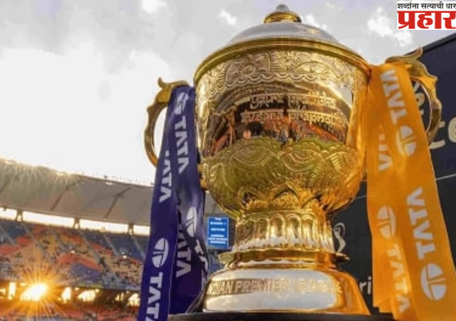IPL 2025:  कोलकाता नव्हे तर येथे रंगणार आयपीएलचा फायनल सामना, प्लेऑफ़च्या सामन्यांचीही ठिकाणे बदलली