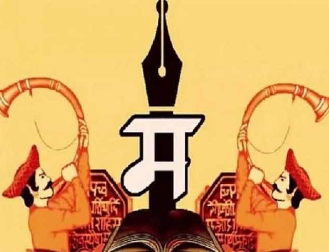 जगाचा तोल सावरणारी माणसे