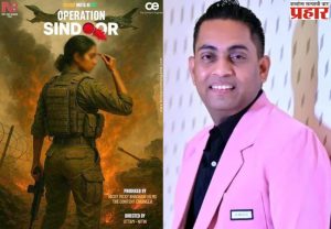 Operation Sindoor Movie: ऑपरेशन सिंदूरवर चित्रपट बनवण्याच्या घोषणेने दिग्दर्शक अडचणीत, मागावी लागली माफी