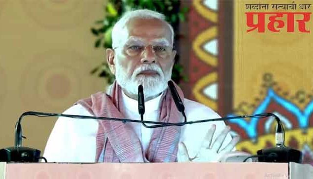 PM Modi: सापाला बिळातून बाहेर काढून चिरडू, मोदींचा दहशतवाद्यांवर जोरदार हल्लाबोल!