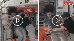 Sunita Williams Dance Video : सुनिता विलियम्स आणि डॉन पेटिट यांचा 'स्पेस' रोमँटिक डान्स' एकदा पहाच