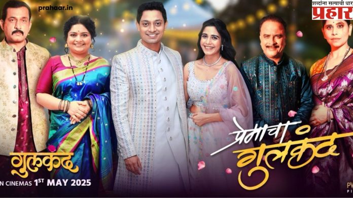 Sai : सईच्या ‘गुलकंद’ सिनेमाने ३ दिवसांत कमावले ‘इतके’ कोटी…