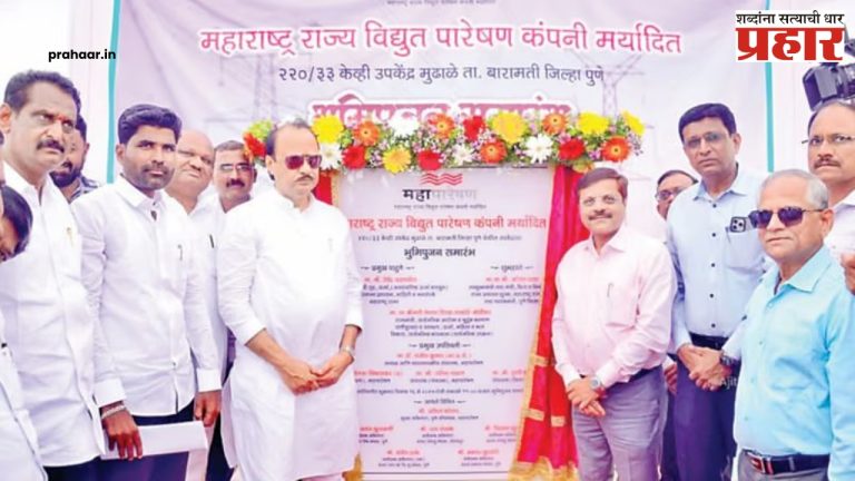 Ajit Pawar : ८ लाख शेतकर्‍यांना सौर ऊर्जा पंप - उपमुख्यमंत्री पवार