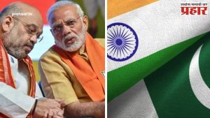 Ind vs Pak : मुहूर्त ठरला! ७ मे रोजी देशभरात... गृह मंत्रालयाचे आदेश