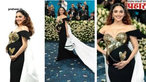 Kiara Advani : बेबी बंपसह कियाराची मेट गालामध्ये धमाकेदार एन्ट्री, बाळासाठी तयार केला खास ड्रेस