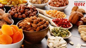 Health: निरोगी हृदयासाठी 'हे' ड्राय फ्रूट्स आहेत खूप फायदेशीर!