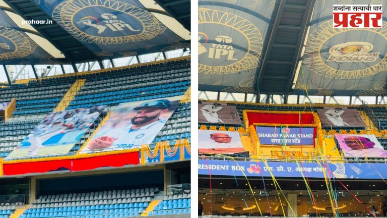 Rohit Sharma : वानखेडे स्टेडियमवरील स्टँडला रोहित शर्मासह शरद पवार आणि अजित वाडेकर यांचे नावं