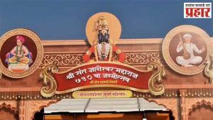 Sant Dnyaneshwar Maharaj Janmotsav : माऊलींचा ७५०व्या जन्मोत्सव सोहळा! 'ज्ञानोबा माऊली'च्या जपात आळंदीत भाविकांची मांदियाळी