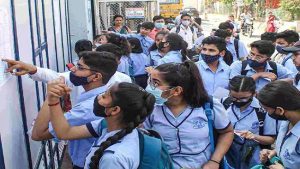 दहावीचा निकाल आज, दुपारी १ वाजता पाहता येणार ऑनलाईन निकाल