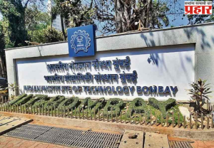 IIT Bombay Mid Sem Exam : आयआयटी मुंबईच्या मध्य-सत्र परीक्षा 10 आणि 11 ऑक्टोबरला; विद्यार्थी आंदोलनानंतर संस्थेचा मोठा निर्णय