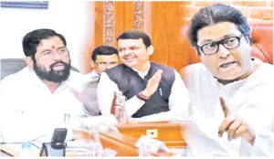 पालिका निवडणुकांचे शिवधनुष्य दोन्ही ठाकरेंसाठी अवघडच...!