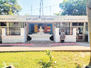 श्रीलंका ब्रॉडकास्टिंग स्टेशनची सफर