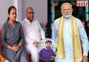 PM Modi Meets Shubham Dwivedi's Family: पहलगाम हल्ल्यात मृत्यू झालेल्या शुभम द्विवेदीच्या कुटुंबीयांची पंतप्रधान मोदींनी घेतली भेट